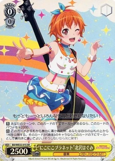 ヴァイスシュヴァルツ ニコニコ トレーディングカード 0001