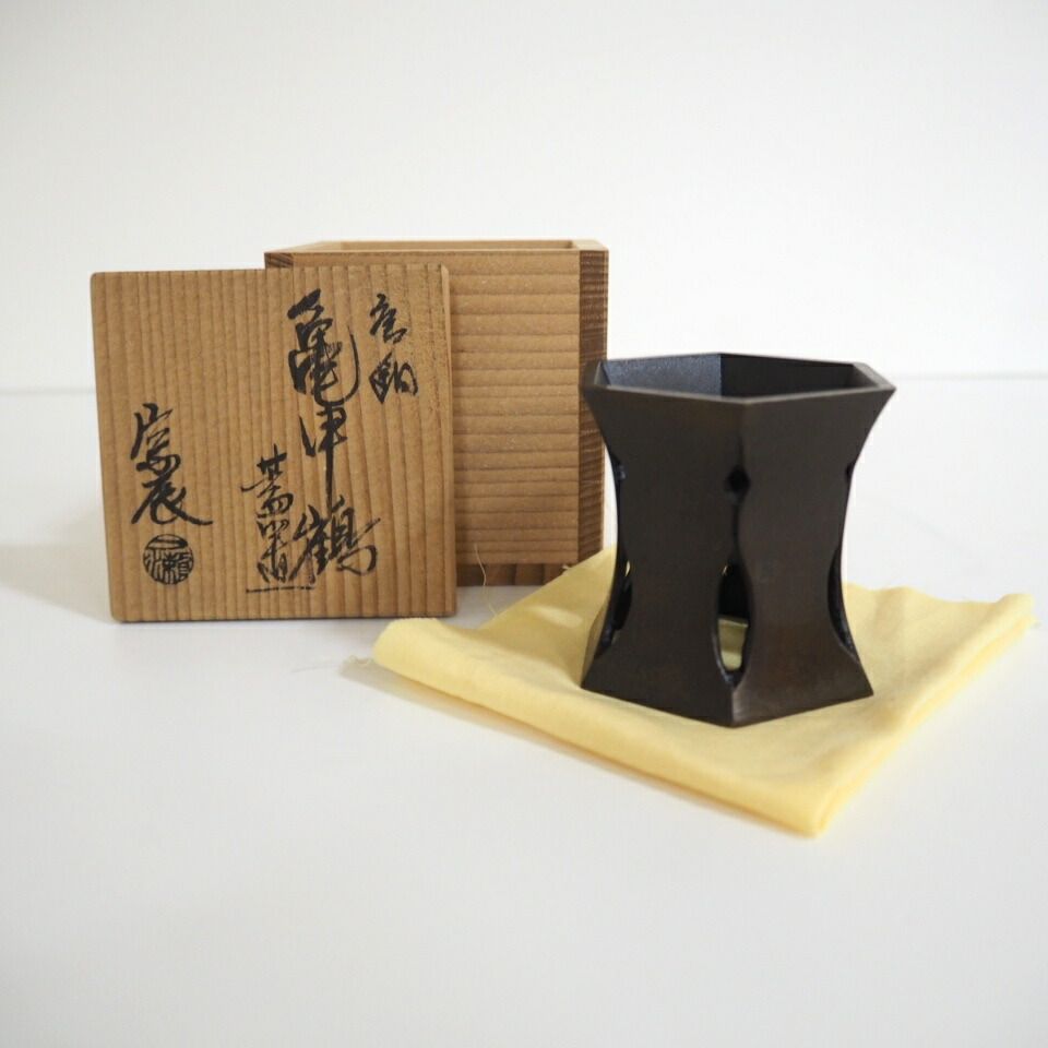 ファッションの 唐銅 亀甲鶴 六月の特売品】一ノ瀬宗辰作 蓋置 美 茶道具【中古 工芸品