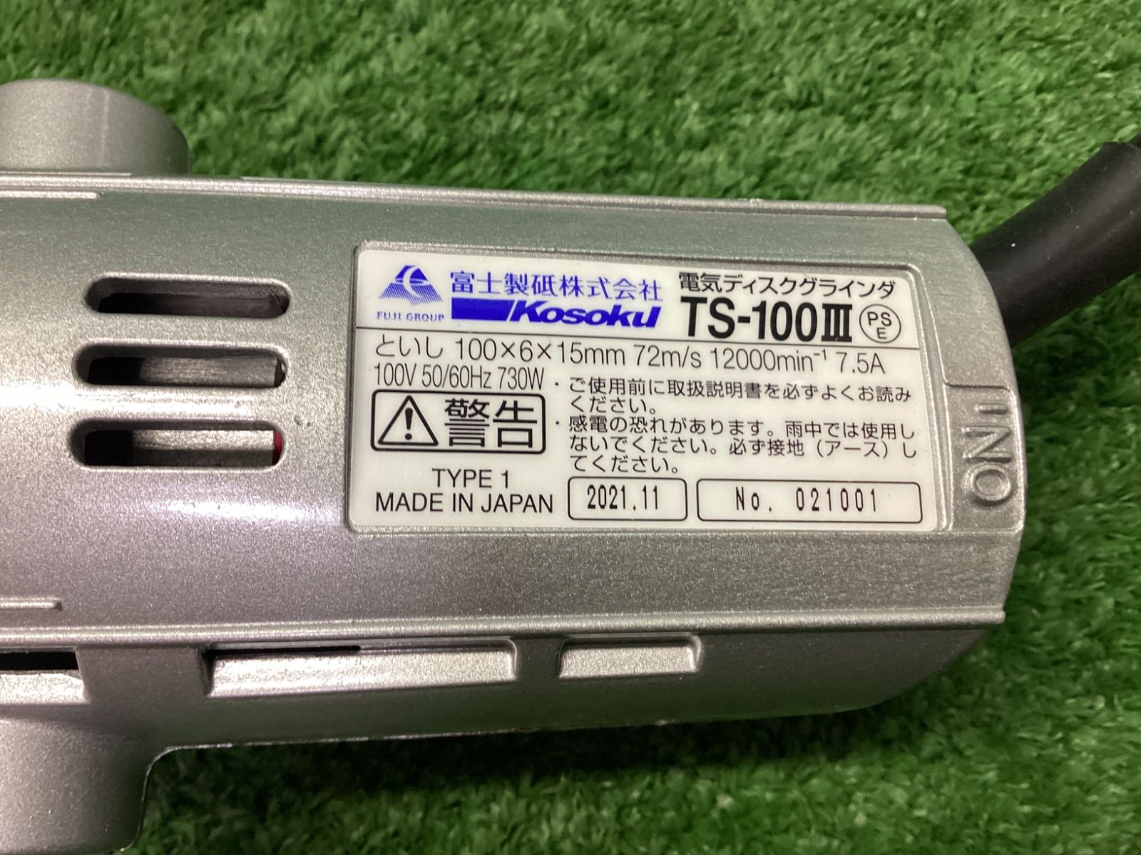 高速 電気ディスクグラインダ TS-100 ITAUWCUTVVUE