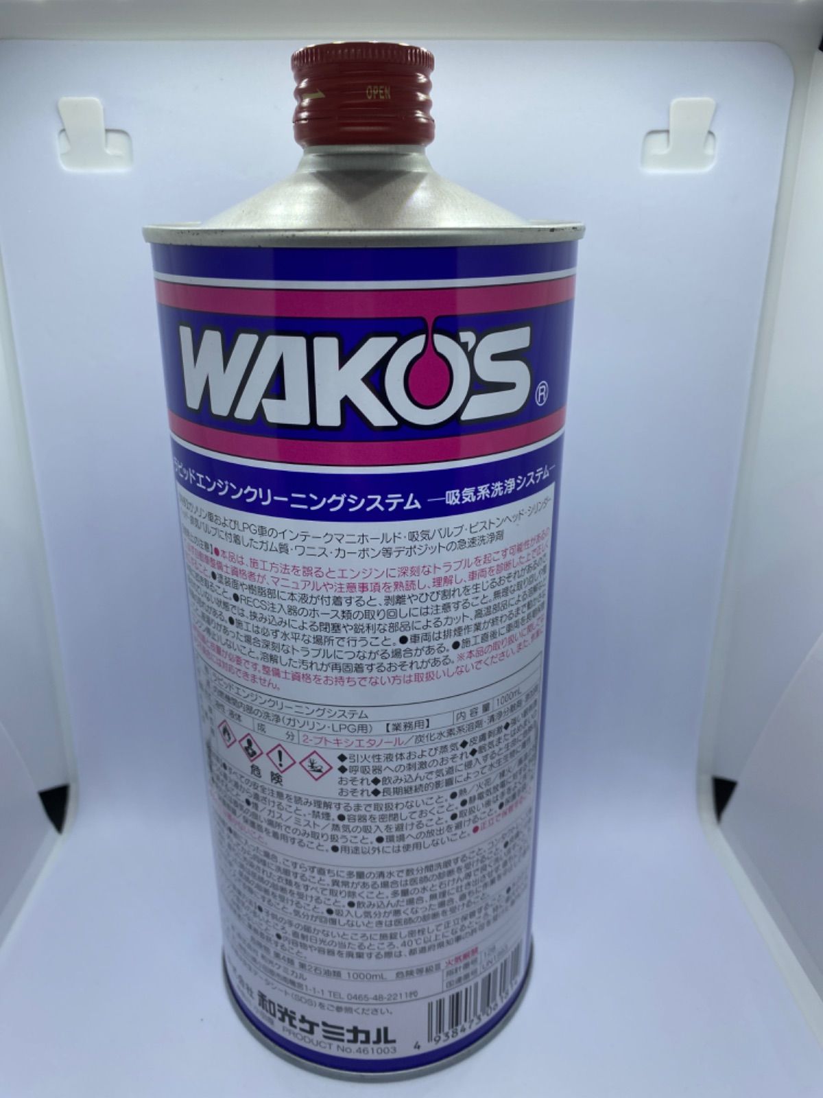 WAKO'S ワコーズ RECS レックス ラピッドエンジンクリーニングシステム 