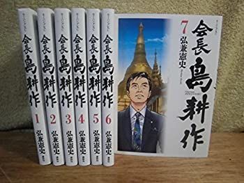 【中古-非常に良い】 会長 島耕作 コミックセット (モーニングKC) [セット]