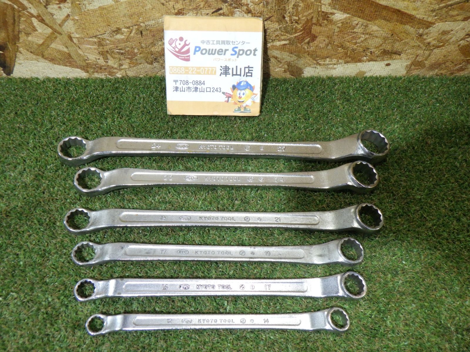KTC メガネレンチセット 自動車 整備 バイク 多用途