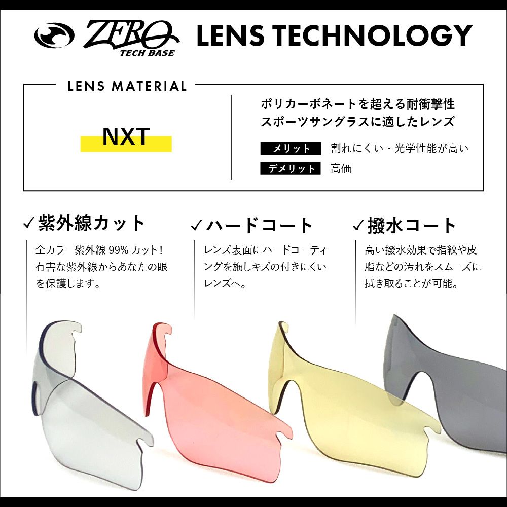 当店オリジナル オークリー サングラス 交換レンズ OAKLEY CANTEEN キャンティーン 調光レンズ ZERO製 - メルカリ