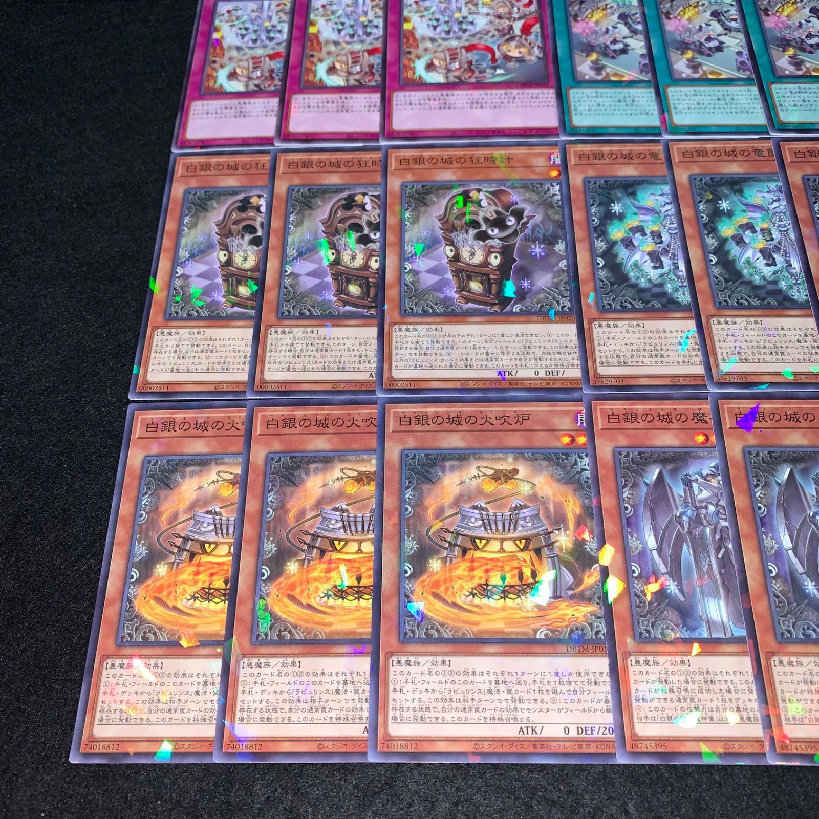 遊戯王 KY287 白銀の城 ラビュリンス デッキパーツ 全ノーパラ