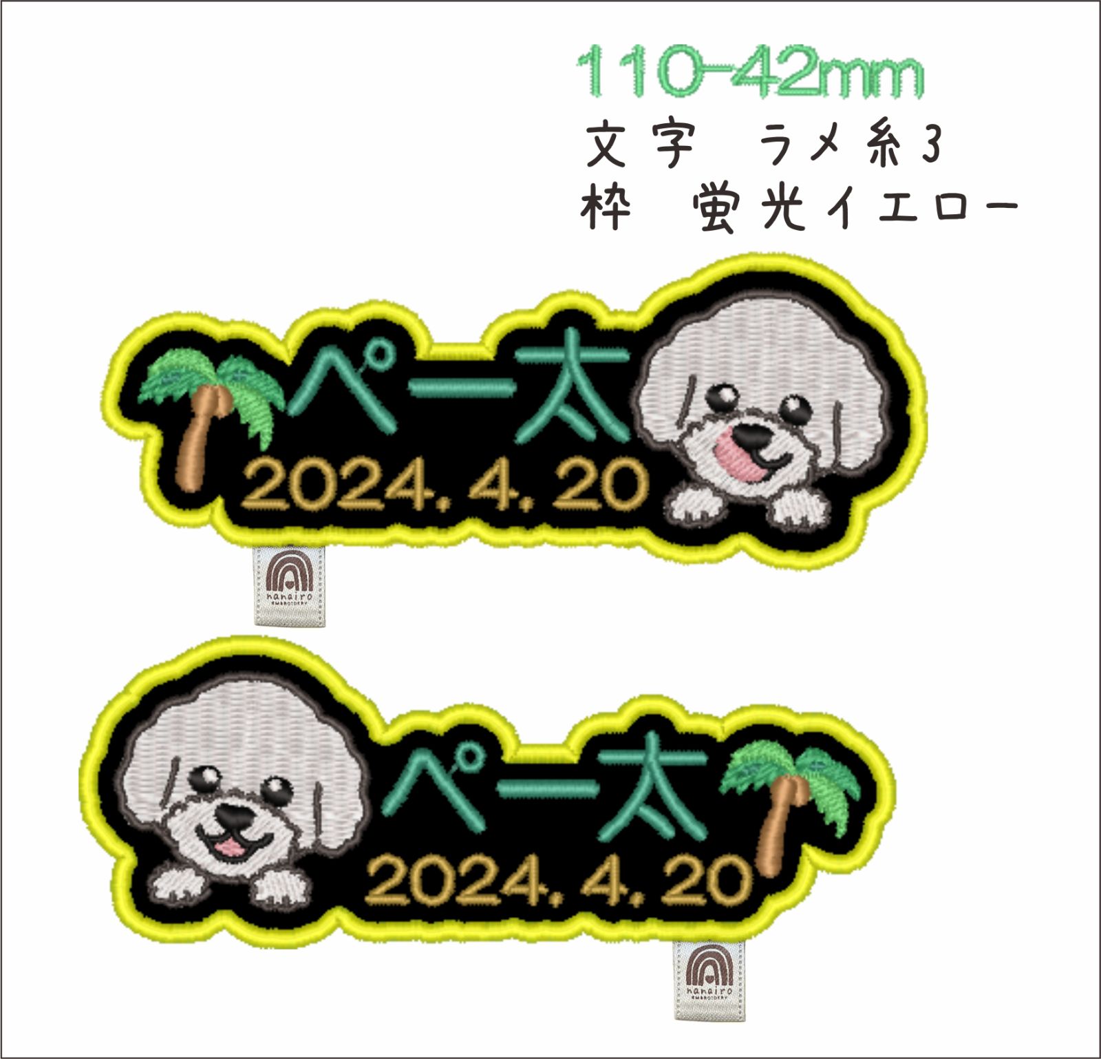 専用ページです