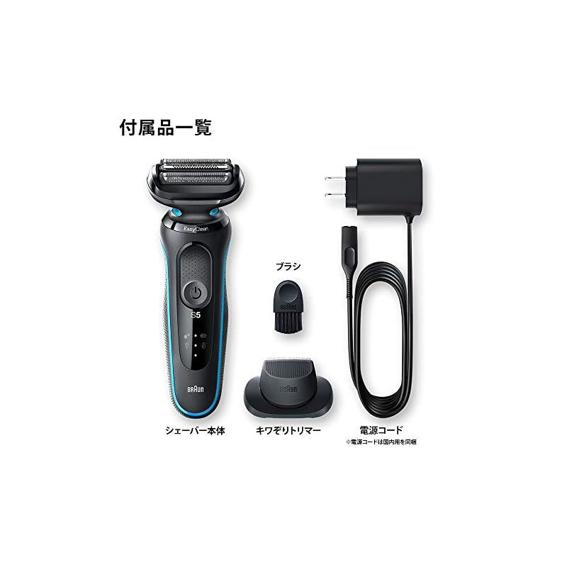 新密着シリーズ5ブラウン メンズ電気シェーバー 50-M1200s