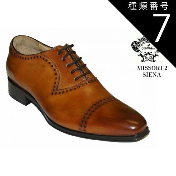 種類7：SIENA/39インチ25.0cm (オロビアンコ) 本革 MISSORI 2 OROBIANCO ミッソーリ 2 ドレストラッド ビジネスシューズ MADE IN ITALY 上質な本革レザー素材とイタリアの職人技術による高品質