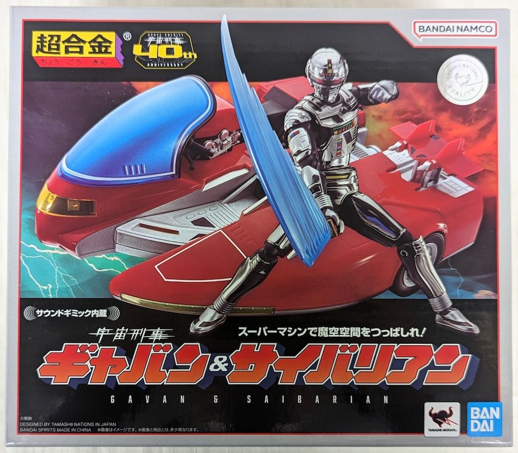 BANDAISPIRITS 超合金/ギャバン40th ANNIVERSARY 宇宙刑事