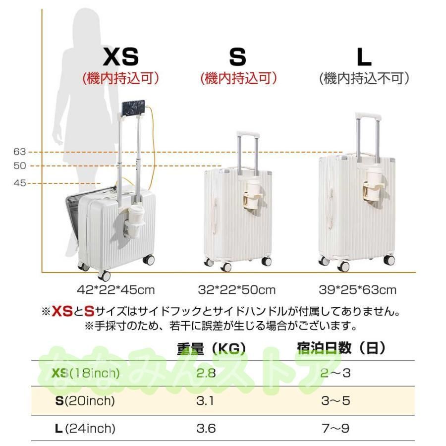 USBポート付き 充電口
