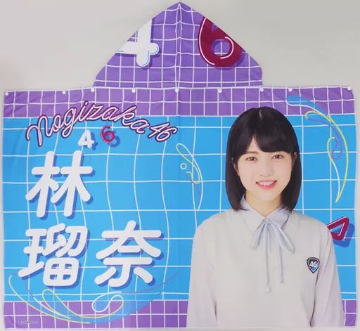 乃木坂46 林瑠奈　個別夏タオル　直筆サイン 乃木坂46 OFFICIAL WEB SHOP | 乃木坂46 グッズ通販サイト
