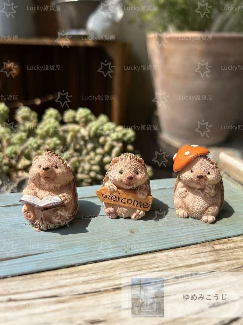 【♥︎】かわいいミニチュアのハリネズミの置物3点 新品未開封未使用】かわいいミニチュアのハリネズミの置物3点