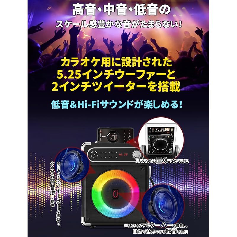 JYX スピーカーセット 拡声器 ワイヤレスマイク２本 Bluetooth 5.0対応 高低音強化機能搭載 充電式 ポータブル ホームパーティー、カラオケ、街頭スピーチ、会議 、学校行事、セミナー、室外、防災、路上ライブ、イベントなどに適用 0