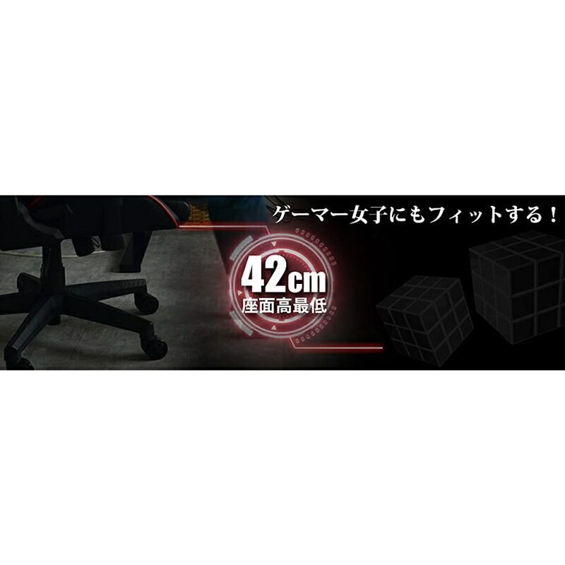 Contieaks ゲーミングチェア