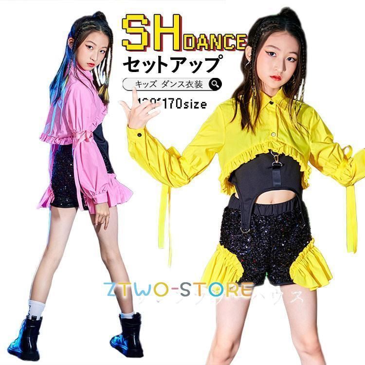 キッズ ダンス衣装 セットアップ スパンコール へそ出し 長袖トップス タンクトップ ショートパンツ ガールズ ジャズ 韓国 演出服 応援団