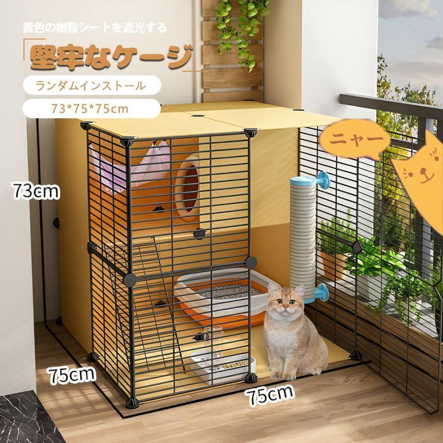 美品 猫 ゲージ 【公式通販】