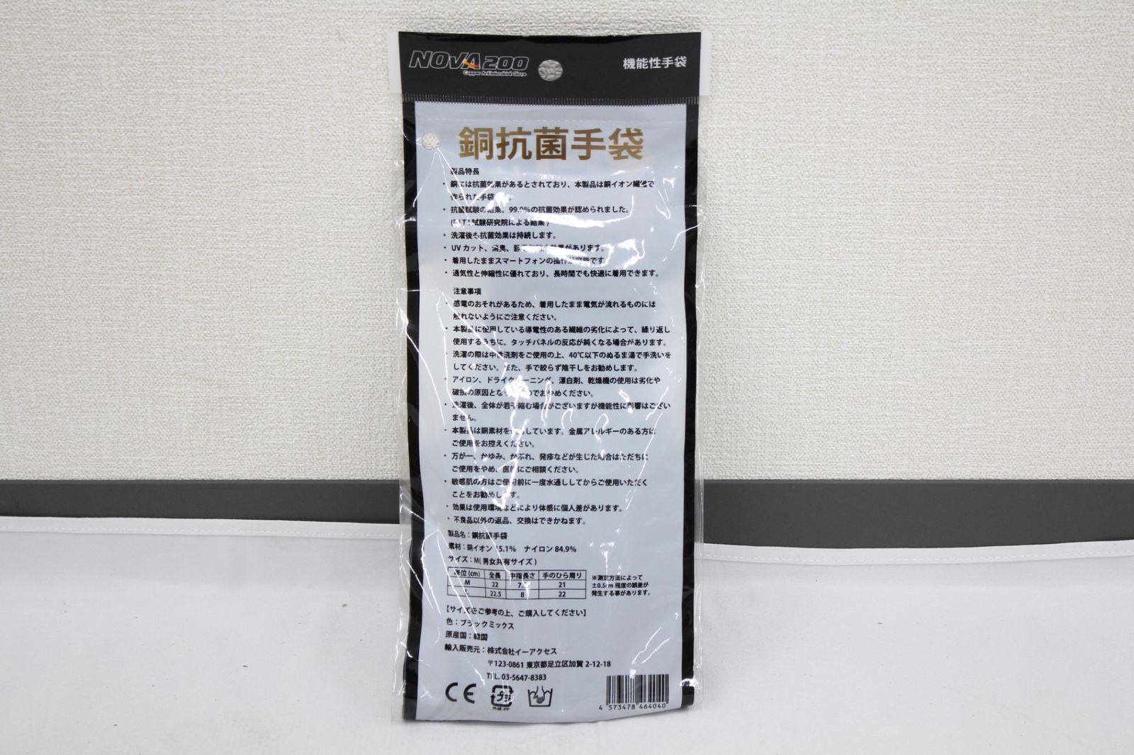 銅