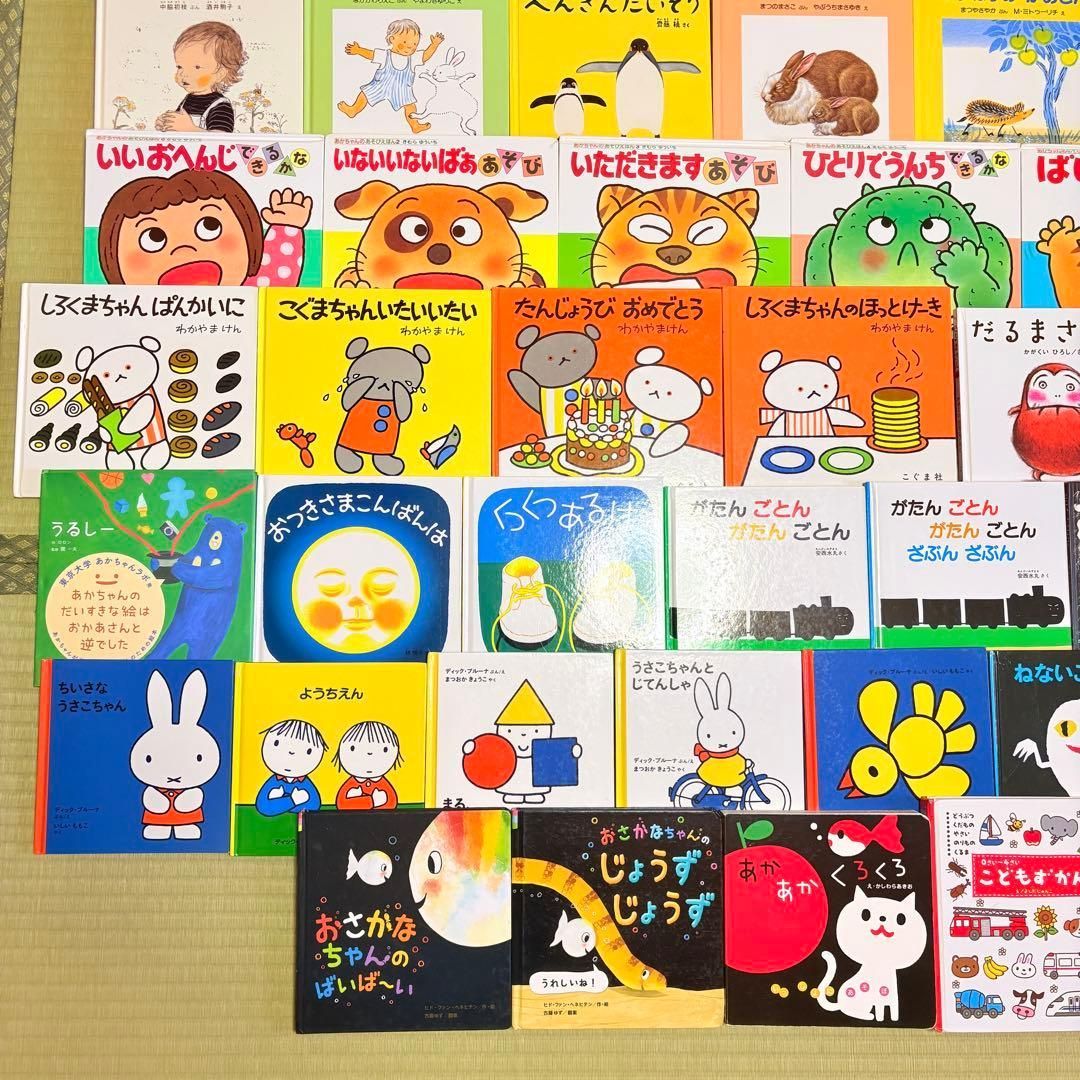 012歳～ くもん推薦図書など 赤ちゃんからの絵本まとめ売り50冊 セット