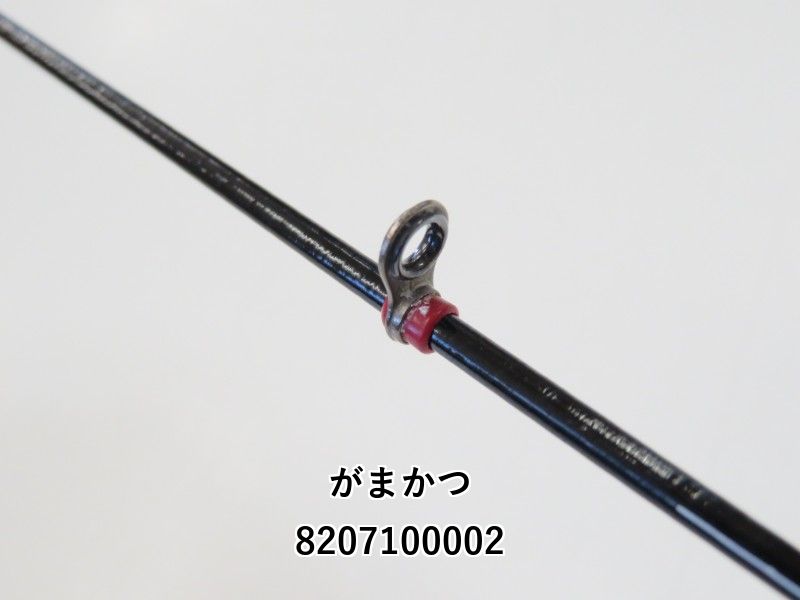 がまかつ がま磯 スーパーインテッサ 遠征 2-53 (02-8207100002