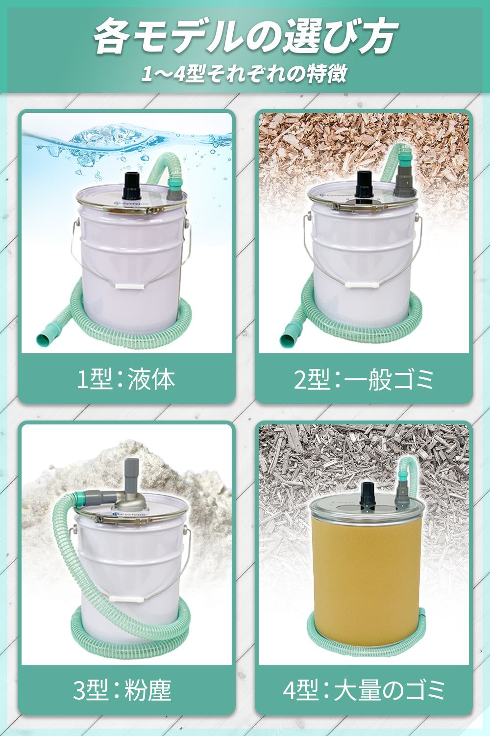 アルミ製 DIY