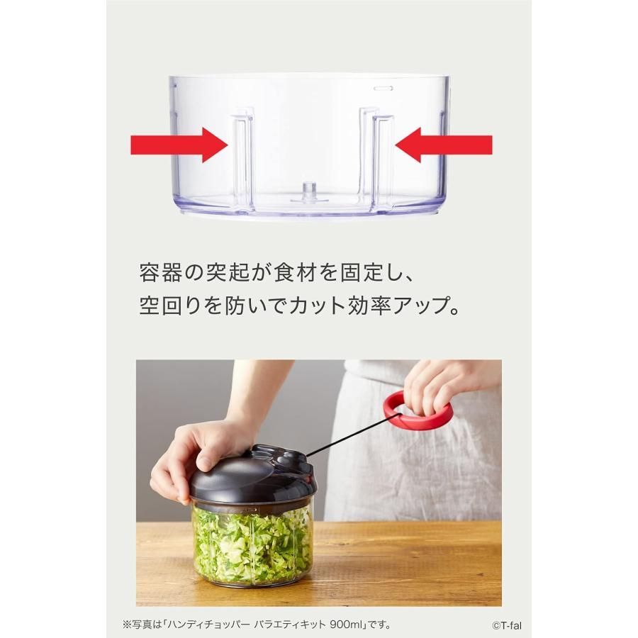 ティファール みじん切り器 手動 500mL ふたも洗える 「ハンディチョッパー ネオ」 独自のダブルツイストブレード K13704