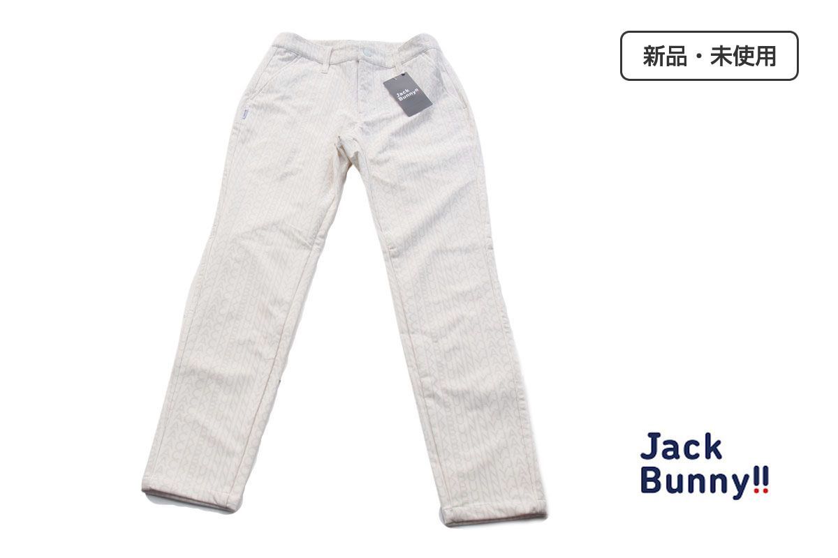 ｜♥｜ジャックバニー｜JACK BUNNY｜防風ツイルロングパンツ｜レディースゴルフウェア｜2｜ホワイト