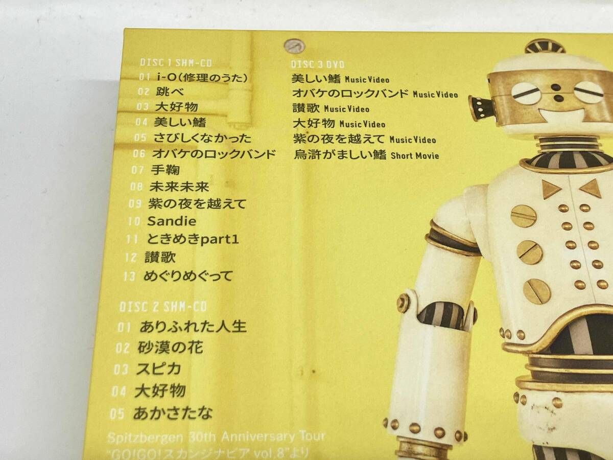 美品 スピッツ CD ひみつスタジオ【デラックスエディション