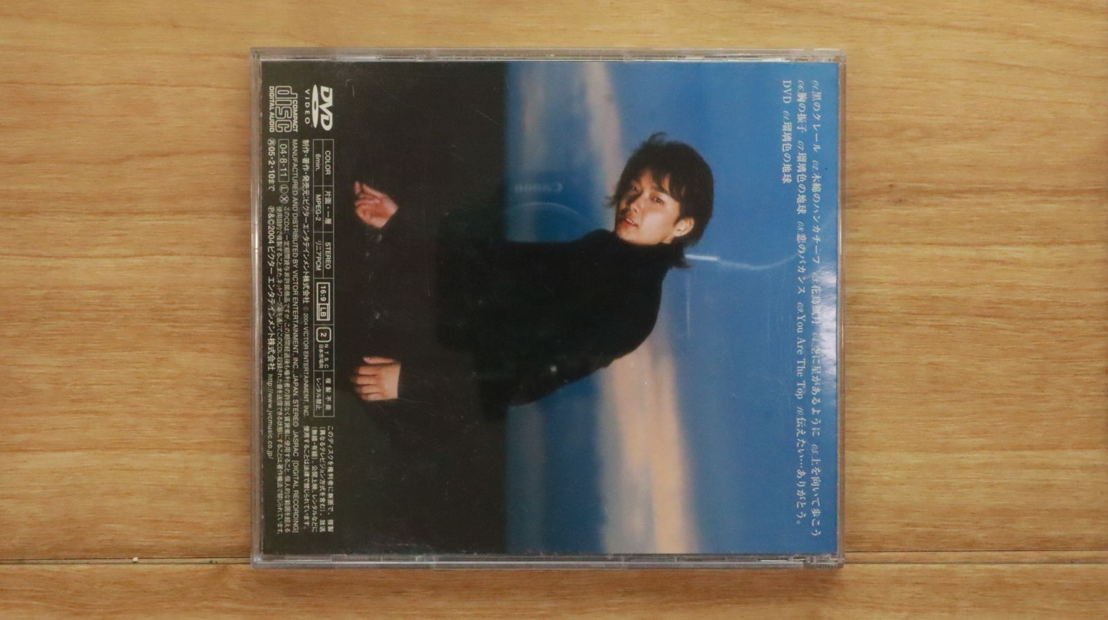 国内盤CD☆井上芳雄/□ 空に星があるように(初回)(DVD付