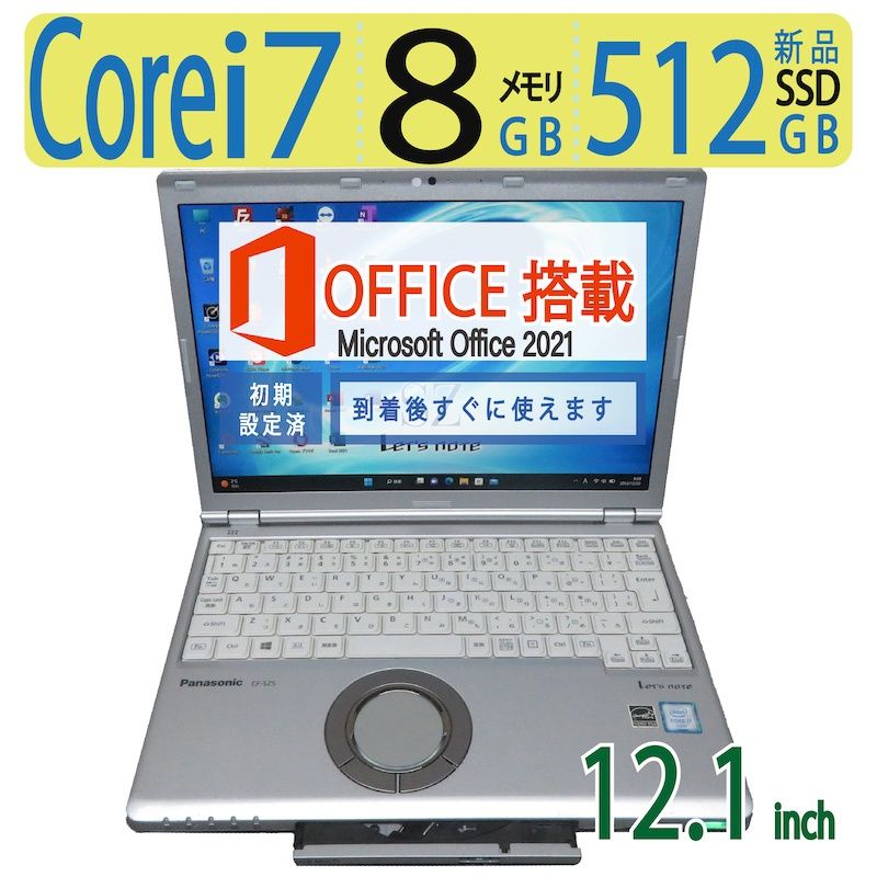 高速 i7・DVD】◇Panasonic Let's Note CF-SZ5 / 12.1型/高性能Core i7