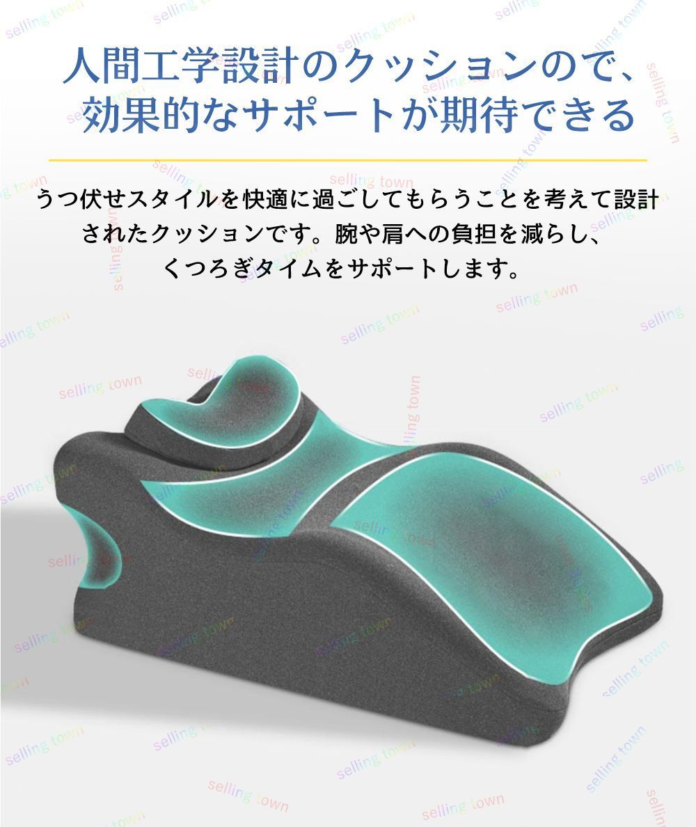 肩こり 軽減