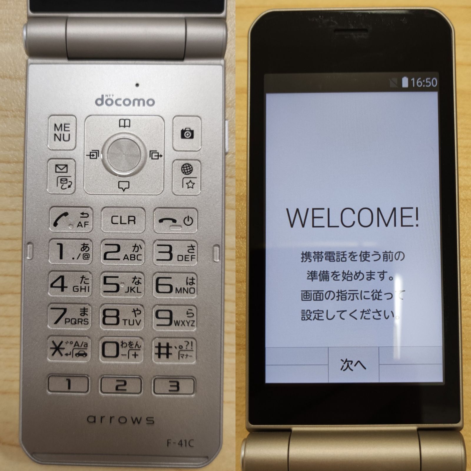 arrows ケータイ ベーシック F-41C docomo 富士通 ゴールド - メルカリ