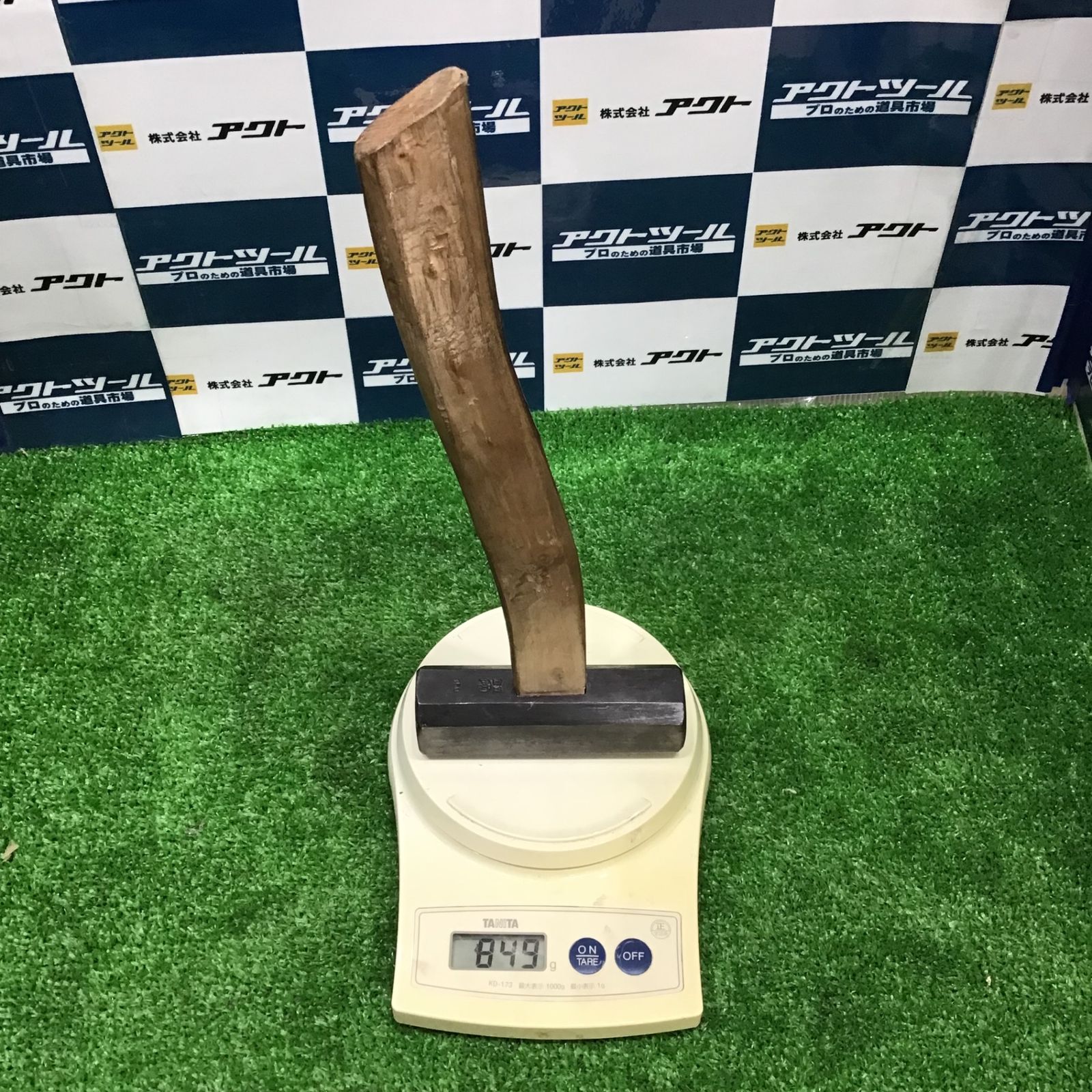 八角