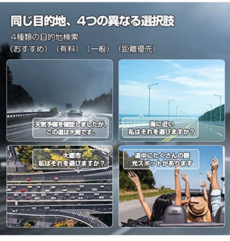 ポータブルナビ 7