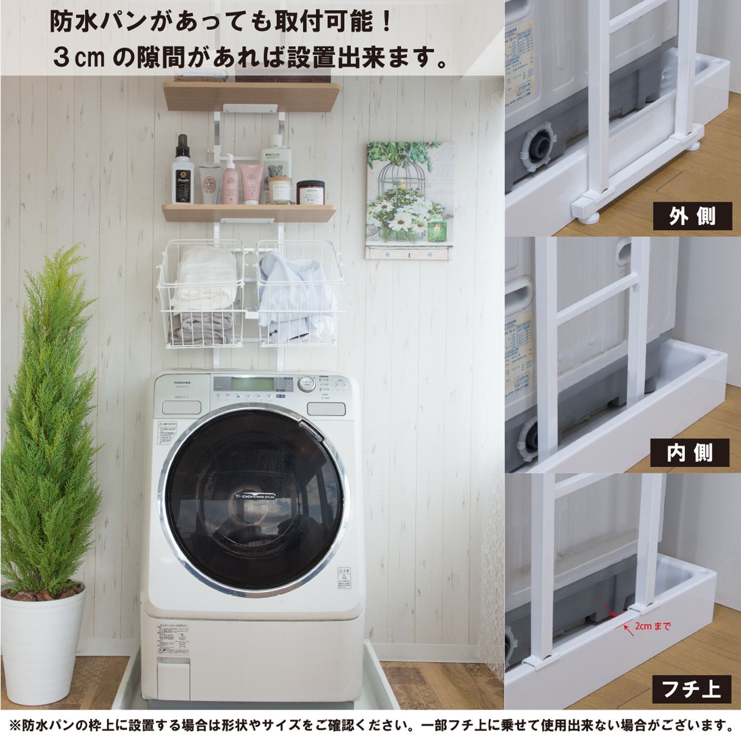 ナチュラル