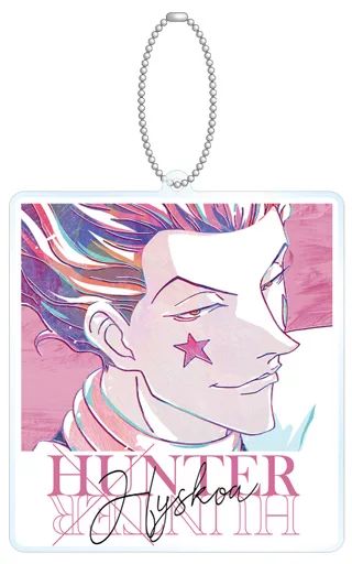中古】雑貨 ヒソカ=モロウ Ani-Art BIGアクリルキーホルダー 「HUNTER