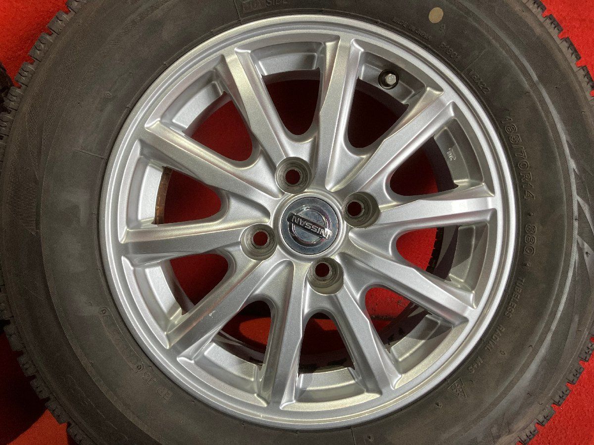 VRX2 14x5.5