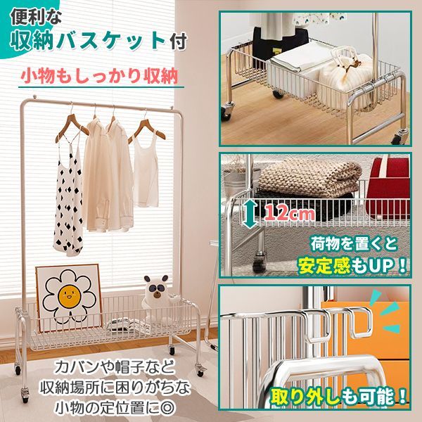 ステンレス