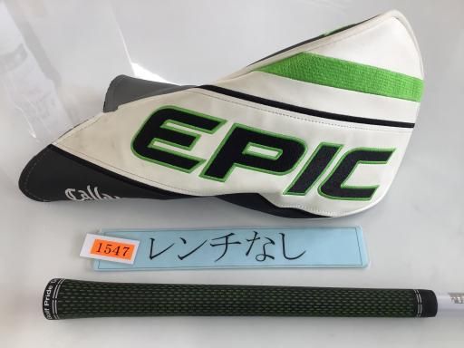 フレックスS