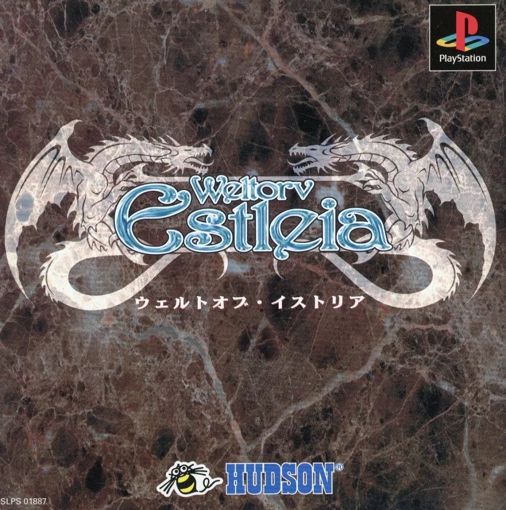 中古】PSソフト ウェルトオブ・イストリア - メルカリ