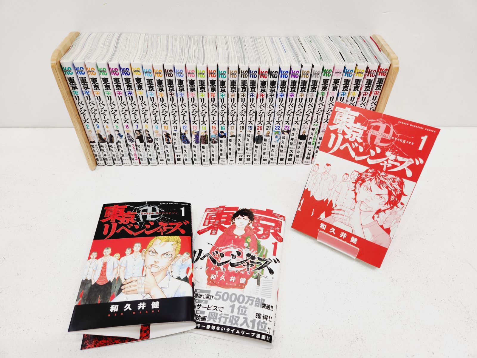 全巻初版帯付き！東京卍リベンジャーズ 全31巻+セット