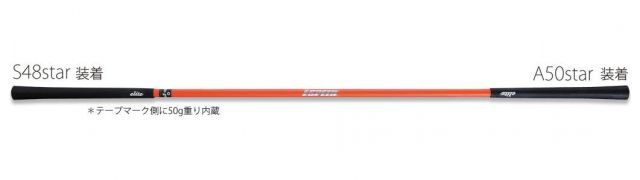 elitegrips エリートグリップ 1SPEED ワンスピード スイング練習器 カラー オレンジ