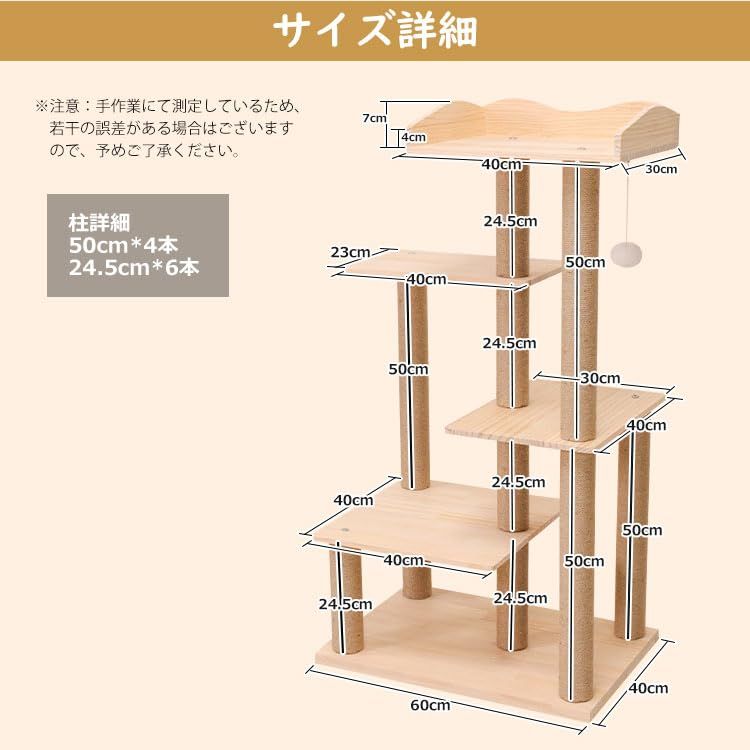 ☆数量限定☆】PETTIFUL キャットタワー 木登り 木製 スリム 大型猫 木