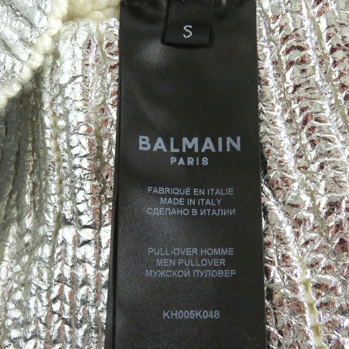 未使用品□21AW BALMAIN/バルマン ケーブル編み メタリック