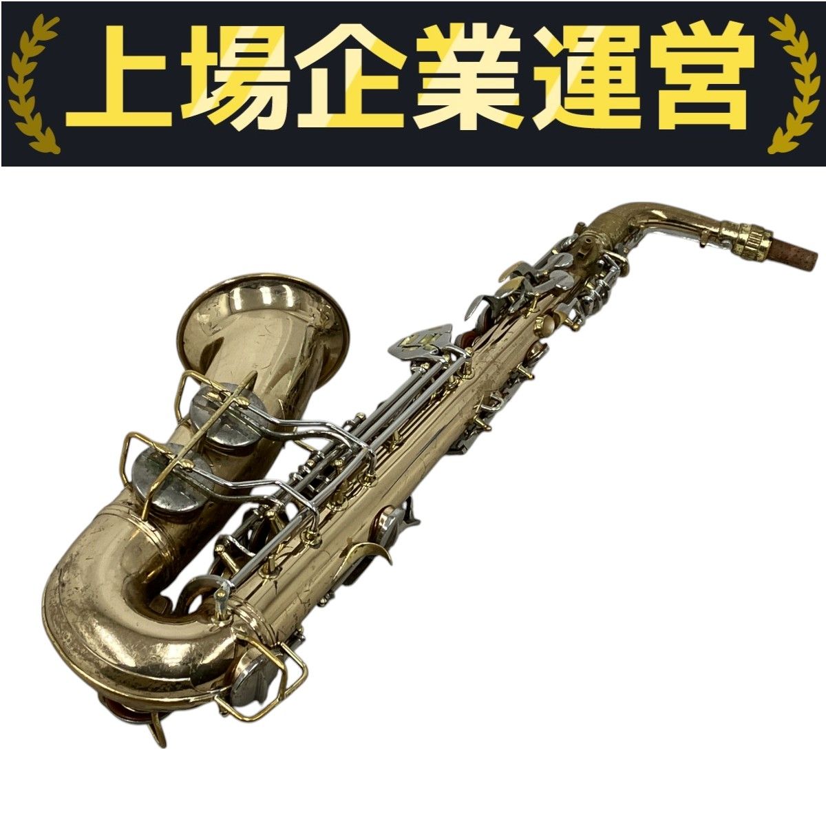 Selmerサックスのネックに桜の彫刻＋金メッキ | LOVE