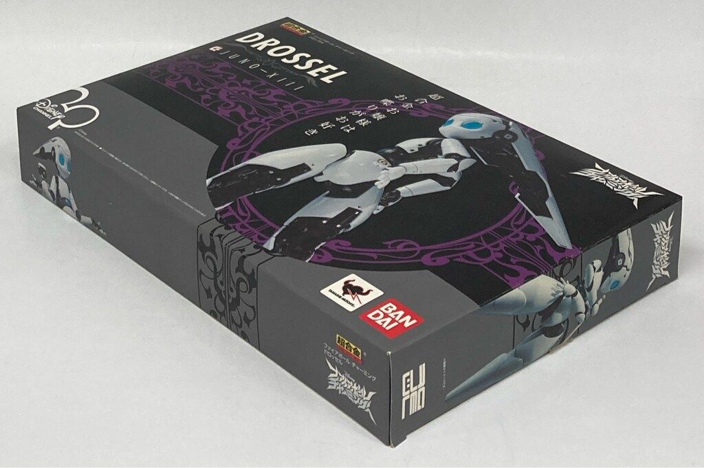 ドロッセル チャーミング版