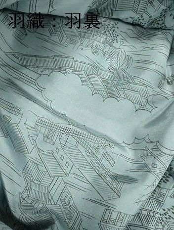 平和屋着物●男性　紬　アンサンブル　高麗納戸色　正絹　逸品　DAAT1348tw 平和屋着物○男性 紬 アンサンブル 高麗納戸色 正絹 逸品 DAAT1348tw