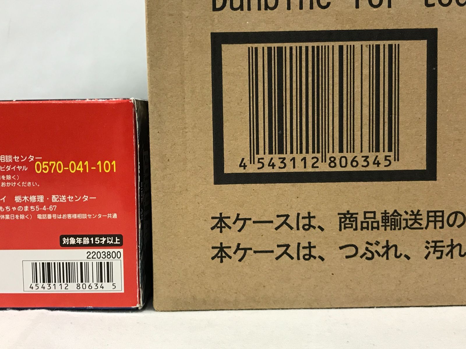 のサムネイル