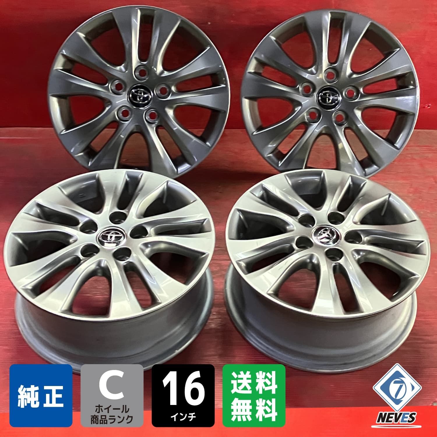 ホイール 16x6.0 50 114.3 5H トヨタ 70系 ノア ヴォクシー純正 4本SET