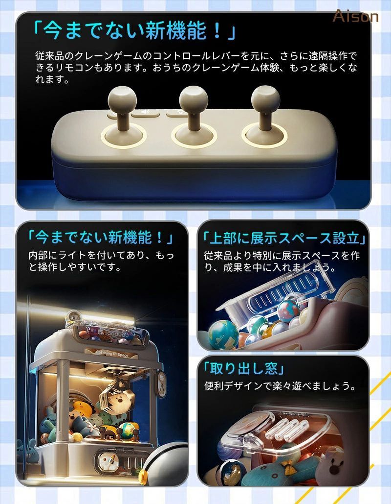 ラッキークレーン　アームユニット　操作説明盤　　セット　クレーンゲーム 専用中】クレーンゲーム 取扱説明書 UFOキャッチャー SEGA
