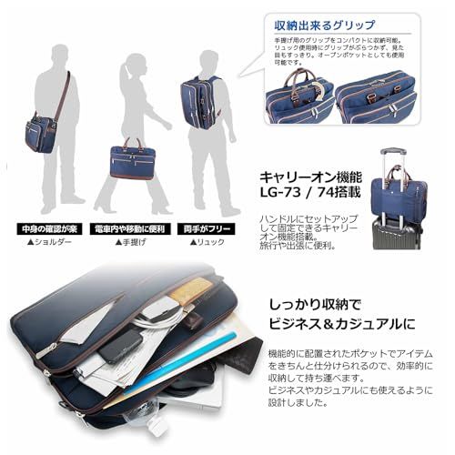 ビジネスバッグ LEOVGRAY