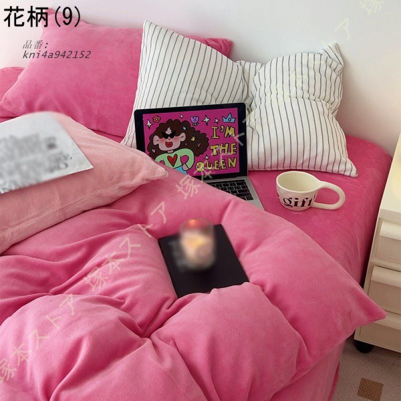 冬